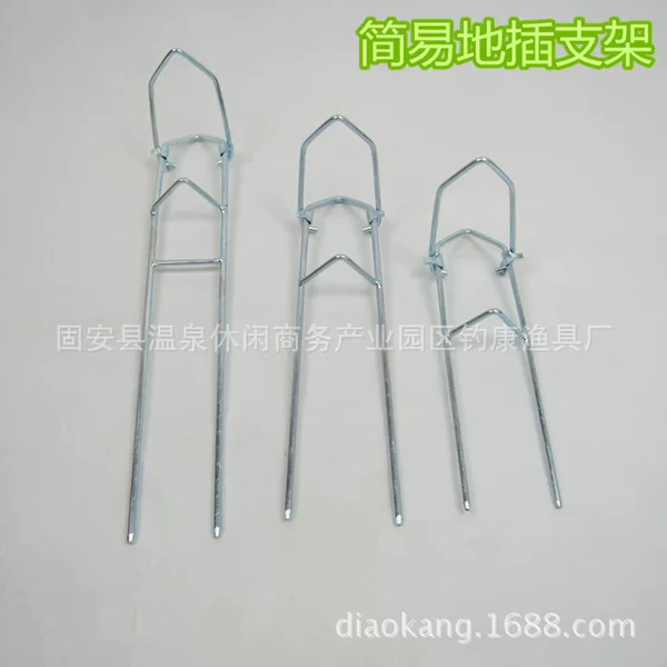 Simple Fishing Rod Holder, Fishing Rod Ground Insert Stand, Wholesale