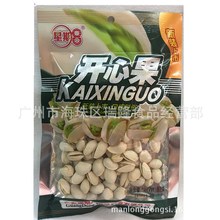 ���l80������8�_�Ĺ����e�Թ���ʳ