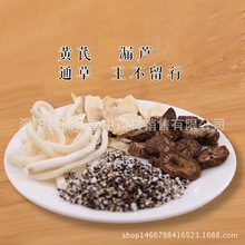 中药材非开 奶汤 月子开奶茶 通草王不留行 原材料包