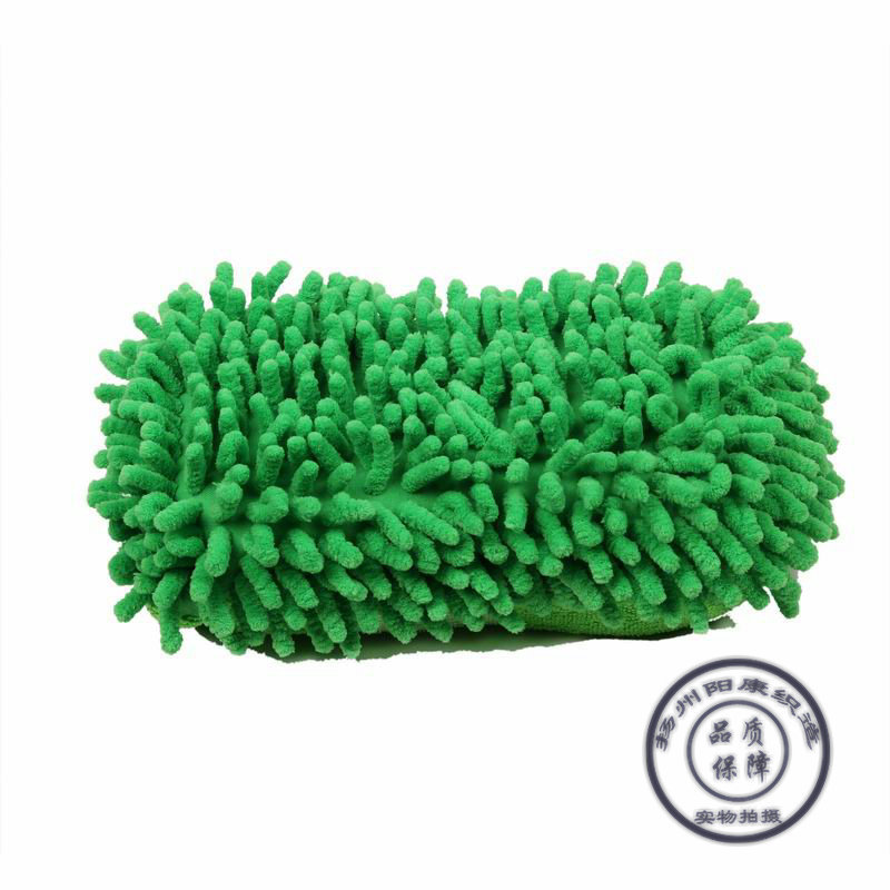 汽车清洁用品 雪尼尔 擦车块8字 形洗车海绵 清洁海绵  擦车海绵