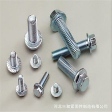 ���S��ֱ�I�� ���m����˨ ��\���m��˨ 8.8�������ߏ��ȷ��m��˨