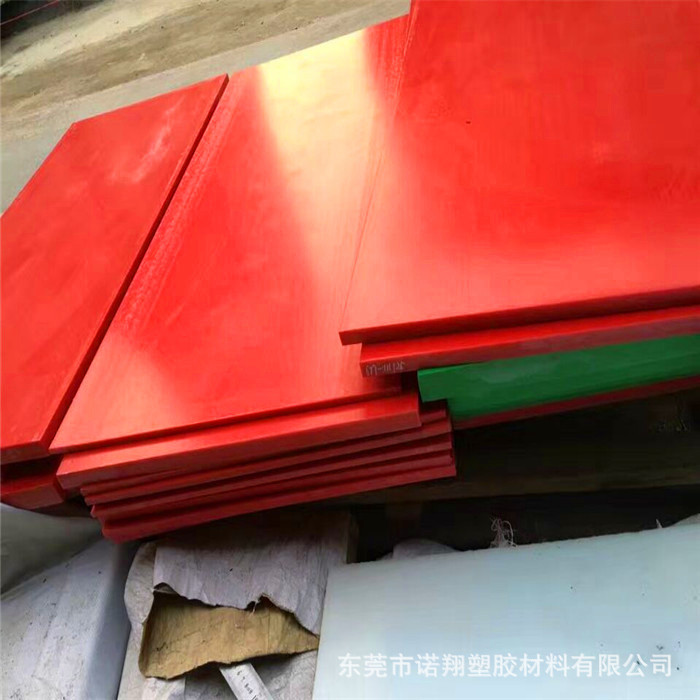 零切 加工防火 阻燃PA66尼龙板，UL94-V0级别阻燃PA尼龙棒厂家