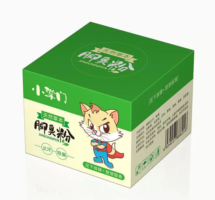 От имени обработки порошка с запахом мелких ладоней для удаления запаха ног для удаления пота ног воздушный пузырь порошок для ног легкая пудра для обуви и носков дезодорант