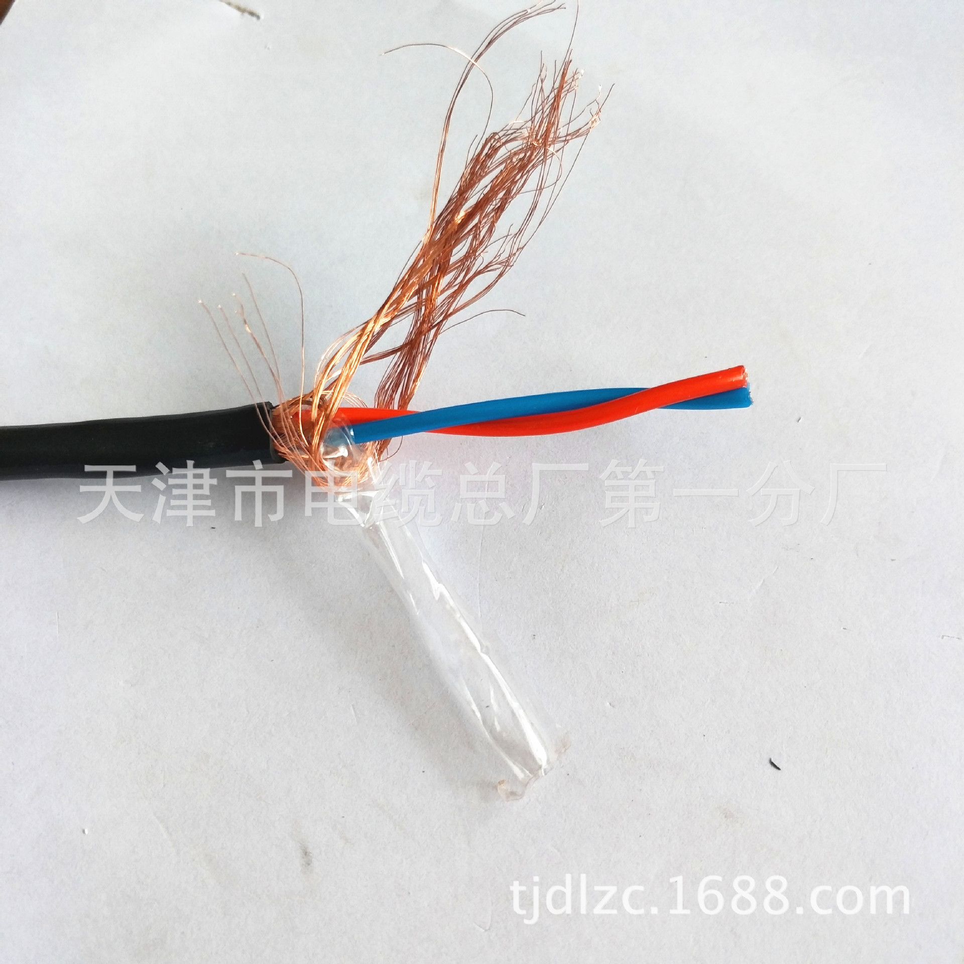 WDZN-RVSP 2*1.5耐火低烟无卤屏蔽双绞线 销售