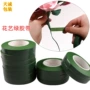 自粘粘性手工绿胶带丝网花