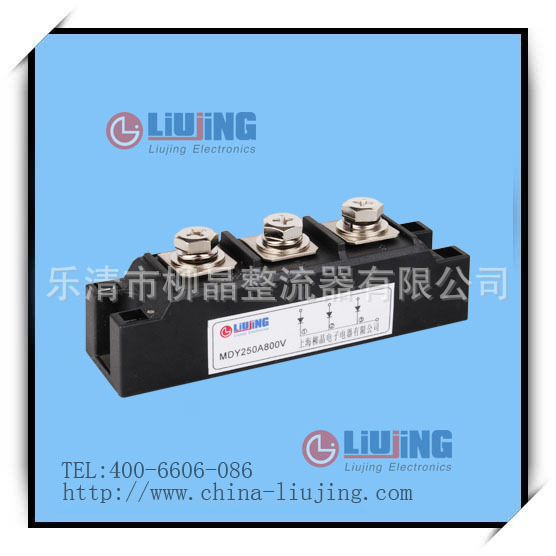 直流电焊机非绝缘型整流管模块MDY250A1600V MDY250A