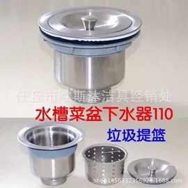 下水;其他卫浴洁具;水槽配件