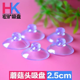 其他塑胶零件;玩具配件;衣钩/挂钩