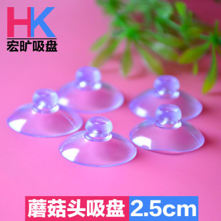 PVC transparent round head suction cup glass vacuum mushroom head suction cup 25mm parking sign toy accessories plastic suction cup