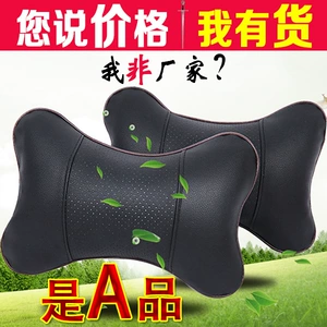 Car Interior Bone Neck Pillow, Car Home Dual-Use Car Danny Leather Headrest, Car Seat, Breathable Massage Pillow