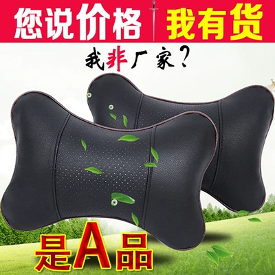 Car Interior Bone Neck Pillow, Car Home Dual-Use Car Danny Leather Headrest, Car Seat, Breathable Massage Pillow