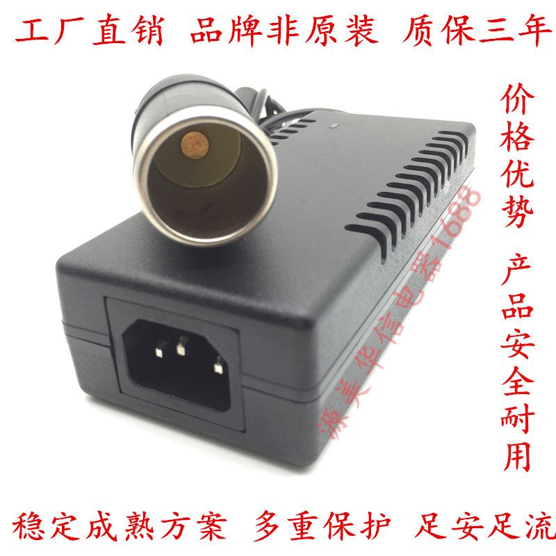 220V to 12V power converter car vacuum cleaner refrigerator air pump to household power 12V5 cigarette lighter