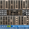 Carved Aluminum grille partition New Chinese style screen Hollow Background wall Entrance customized To fake something antique Doors and windows Grillwork