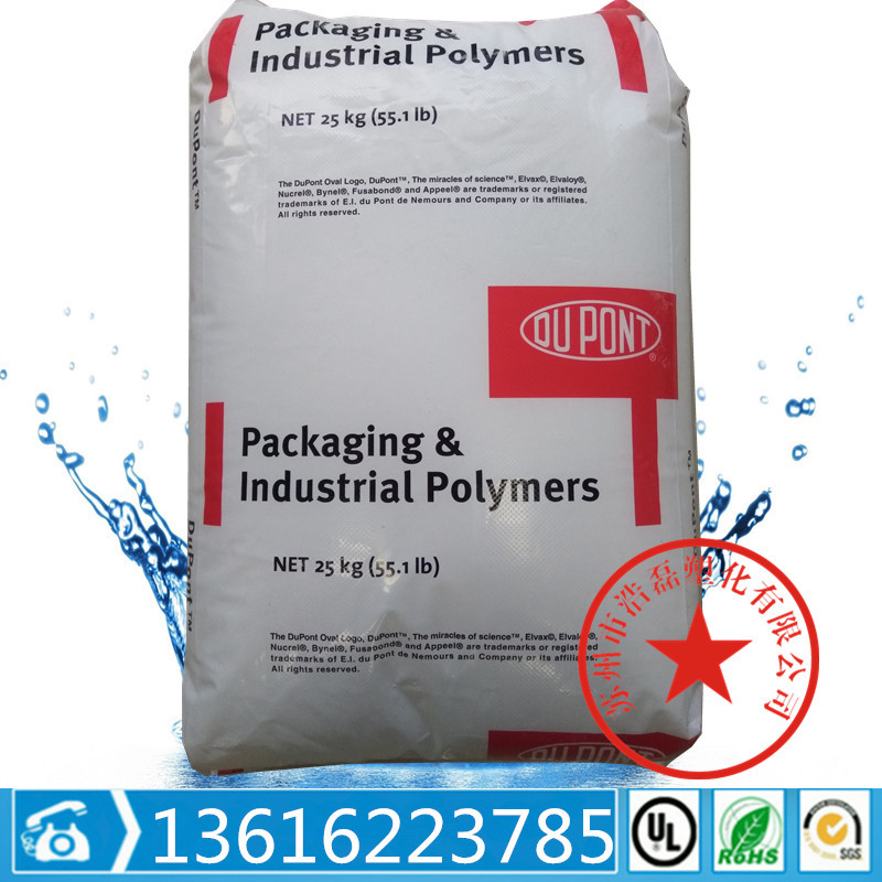 EVA 美国杜邦 360 发泡级 热稳定剂 抗氧化剂  VA含量25%