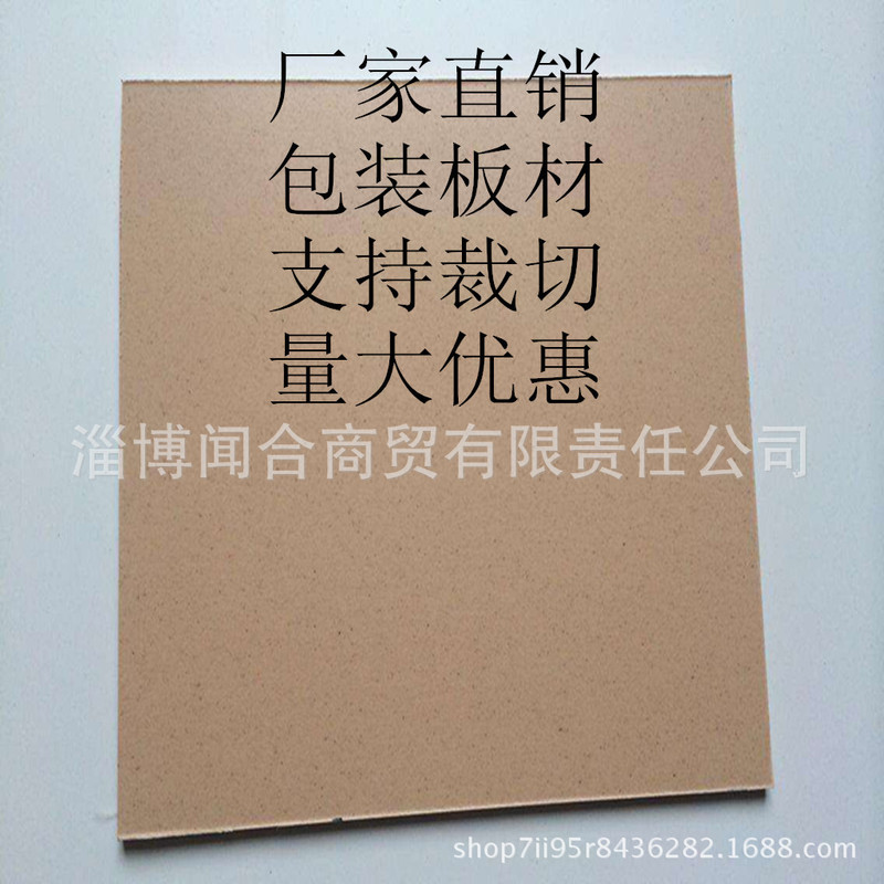 MDF 2.0mm MDF Board/MDF Cut-out veneer Polaroid Frame Backboard