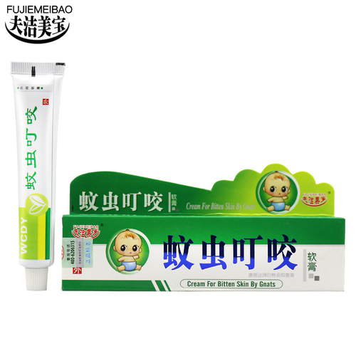 Green grass ointment, mugwort ointment, anti-mosquito, repellent, anti-itch, cooling oil, car sickness, magic repellent ointment, mosquito bite ointment