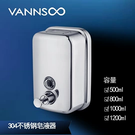 皂液器;电动皂液器;干手机
