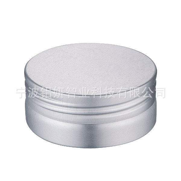 铝盒53*23mm小铝罐 30g粉末膏体药膏分装盒 螺纹铝盒