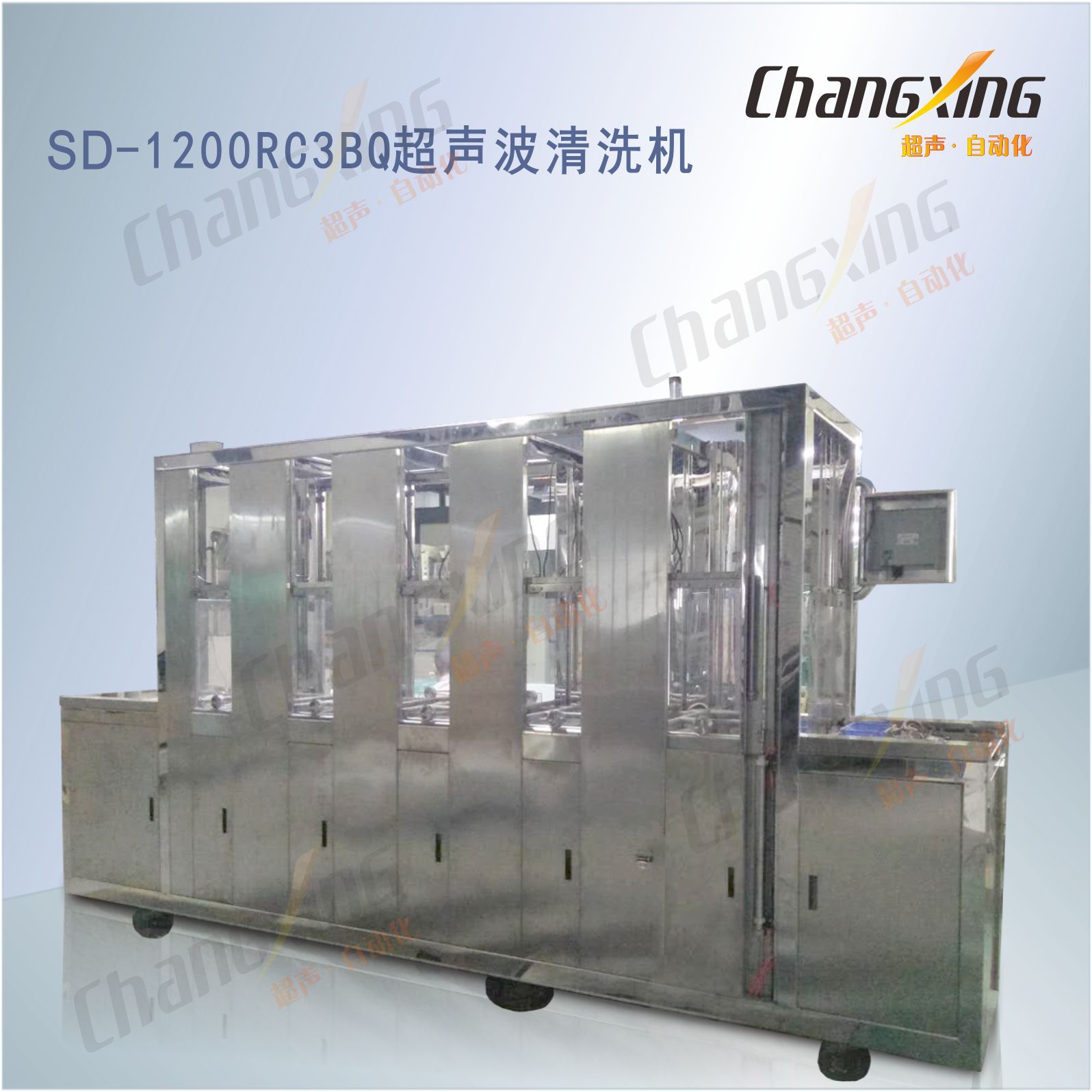超声波清洗机1200RC3BQ超声波清洗机金长兴配件清洗工业油污清洗