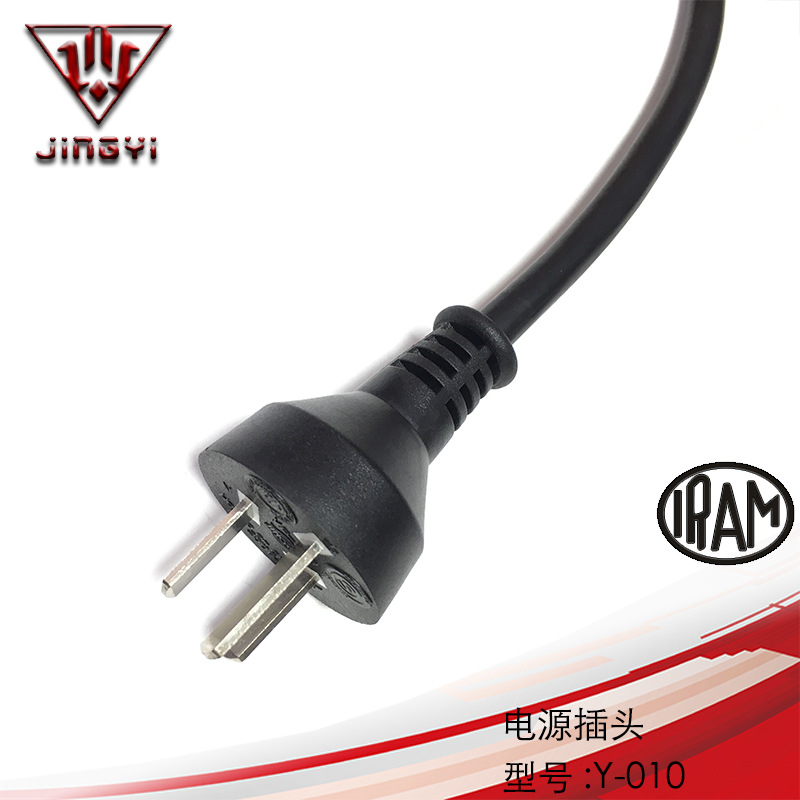 专业生产阿根廷插头电源线IRAM防水电源插头三芯10A插头电线优惠
