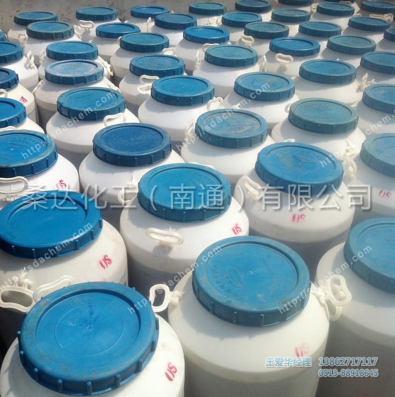 源头工厂 乳化剂OS ms1 MS-1 磺基琥珀酸酯 工厂