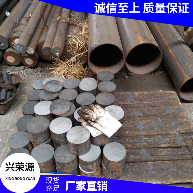 现货各类规格 供应工业圆钢  提供原厂质保书钢厂直发
