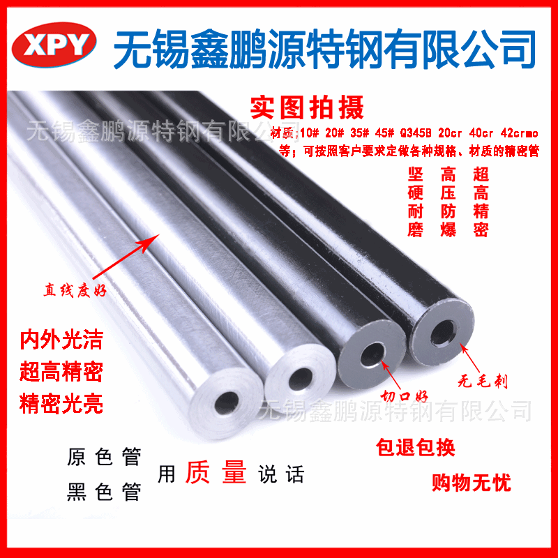 厂家生产；6*1.2光亮管 6*1.2光亮钢管 6*1.2光亮无缝管