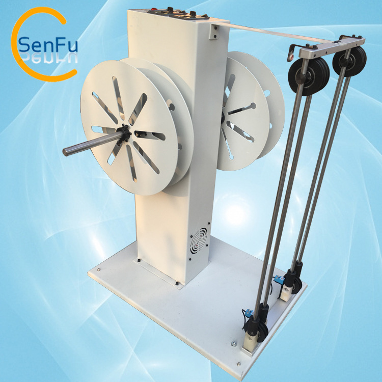 【森福】带储线自动放线架 可搭配剥线机打端机放线送线机