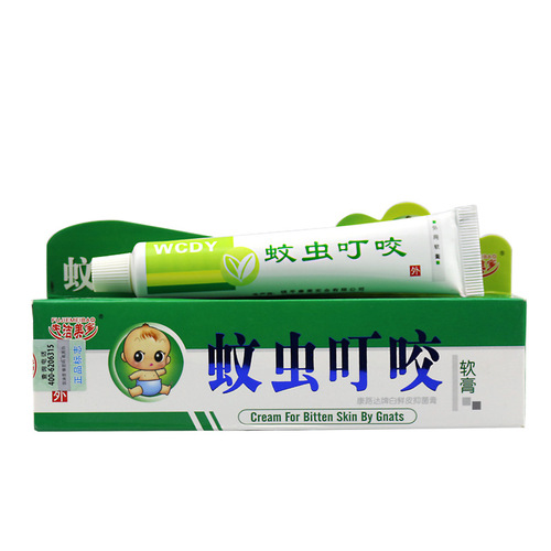 Green grass ointment, mugwort ointment, anti-mosquito, repellent, anti-itch, cooling oil, car sickness, magic repellent ointment, mosquito bite ointment