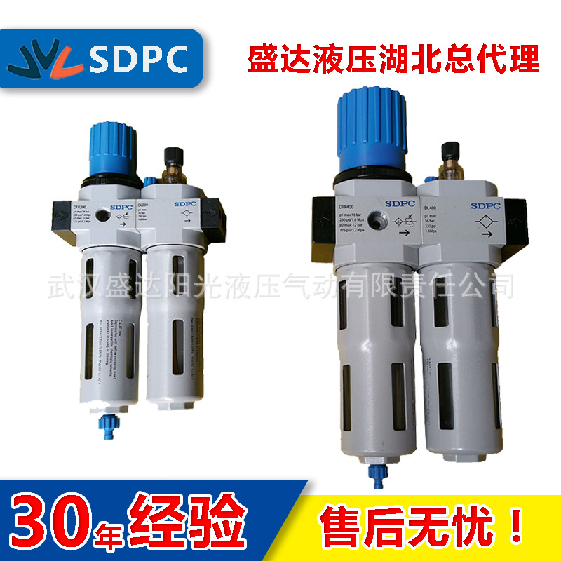 SDPC盛达SMC气动二联件DC601-06过滤调压阀DC601-08油雾器减压阀