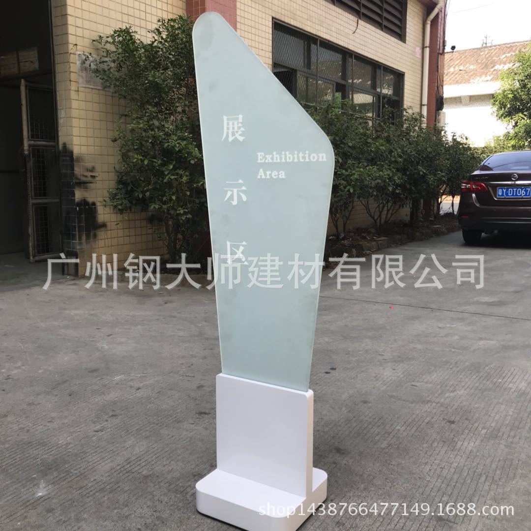 不锈钢广告牌 商场立牌 双面钢化玻璃弧形底座广告牌来图订 制