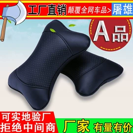 汽车清洁工具;自驾装备;车用置物袋