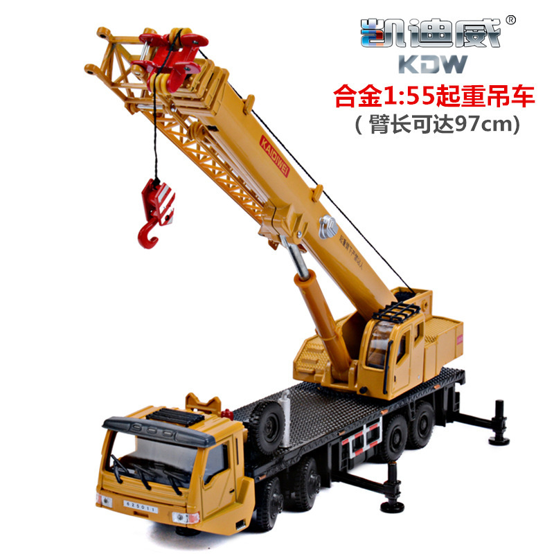 Boxed kaidiwei alloy engineering truck crane model 625011 simulation heavy crane toy wholesale