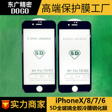 miPhoneX3Dȫȫz䓻Ĥ Oi8PlusȫĤ