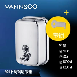 电动皂液器;皂液器;干手机