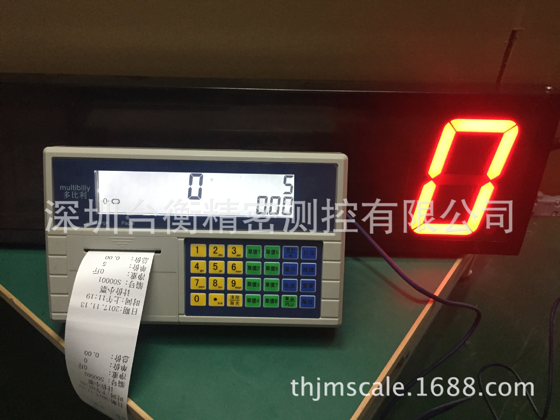 计价打印电子秤 可外接大屏幕电子称 小票打印电子称