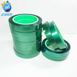 工业产品胶带 0.06mmpet绿色硅胶胶带 正德耐高温绝缘工业胶带