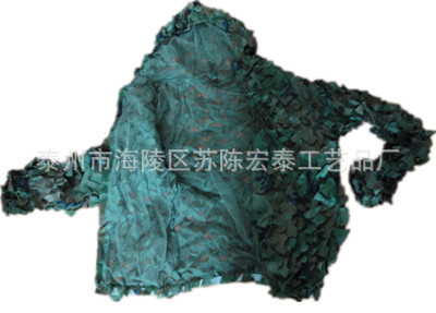 Bionic camouflage clothing Taizhou supply camouflage clothing production camouflage clothing Geely suit net camouflage clothing hunting uniform 2
