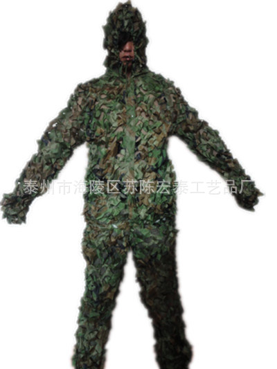 Bionic camouflage clothing Taizhou supply camouflage clothing production camouflage clothing Geely suit net camouflage clothing hunting uniform 4