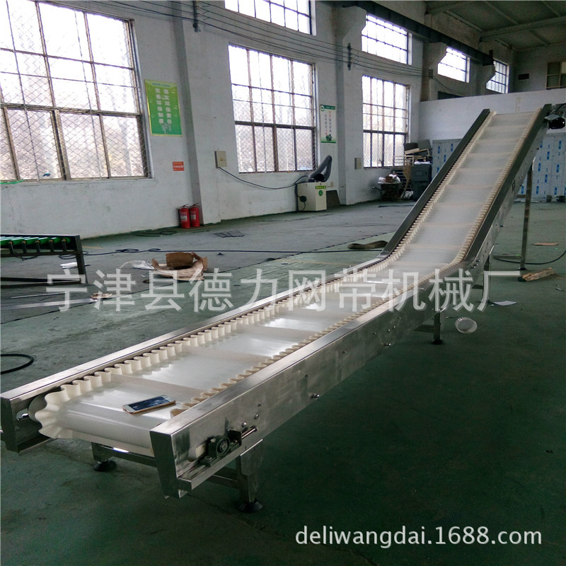 自动化食品爬坡传送带白色大倾角裙边爬坡提升机食品提升机传送机