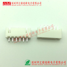 连接器6PIN 6P 6位 XH2.54MM间距XH-6A直针座插座公头接插件 直销