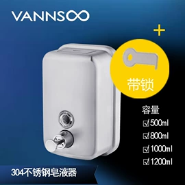 电动皂液器;皂液器;干手机