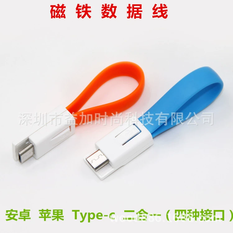 Apple, магнитный зарядный кабель, двустороннее питание, подарок на день рождения