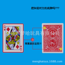 梯形牌 宽窄牌 T形牌 多能幻变扑克牌 近景 魔术道具 厂家批发