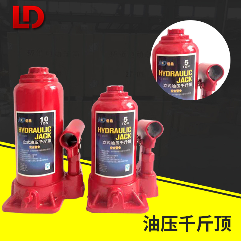 厂家批发油压千斤顶 5吨诺鼎千斤顶 立式油压千斤顶厂家促销价格