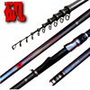 Japan Import Carbon Rush Fishing Rod No. 3 ultra -light and hard, 4.5 -meter Hand Sea Both East 5.4 Drop fishing rod fishing gear