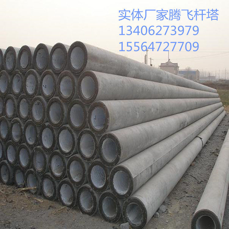 12米水泥电杆价格 库存5000根出售 厂家出售电线杆