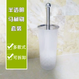 化妆镜;马桶刷架、杯;马桶刷