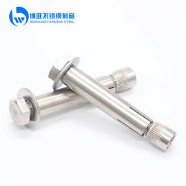 倒膨胀螺栓内爆加长加粗非标钩304不锈钢六角内膨胀螺丝爆炸螺丝