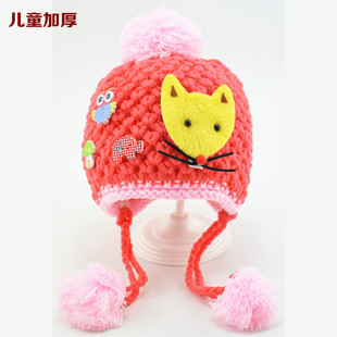 �n�������￨ͨ�ﶬ��Ů��ͯ������ñ �ӽq�Ӻ��o������ ��ůñ��